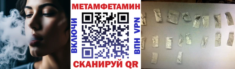 АМФЕТАМИН 98%  блэк спрут онион  Суджа 