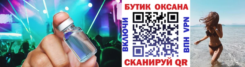 БУТИРАТ 99%  дарнет шоп  Суджа 