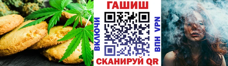 Печенье с ТГК марихуана  цены наркотик  ОМГ ОМГ маркетплейс  Суджа 