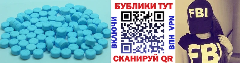 ЭКСТАЗИ MDMA  где купить наркоту  Суджа 