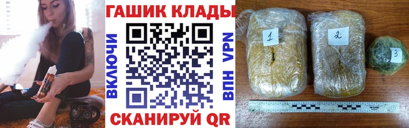 ГАШ Cannabis  что такое   Суджа 