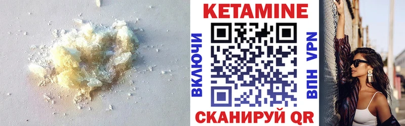 КЕТАМИН ketamine наркотики Суджа