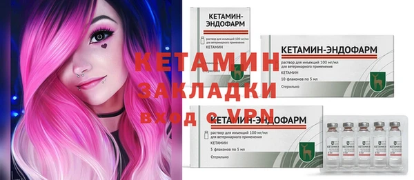 spice Горно-Алтайск