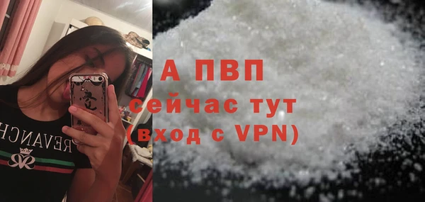 герыч Гусиноозёрск