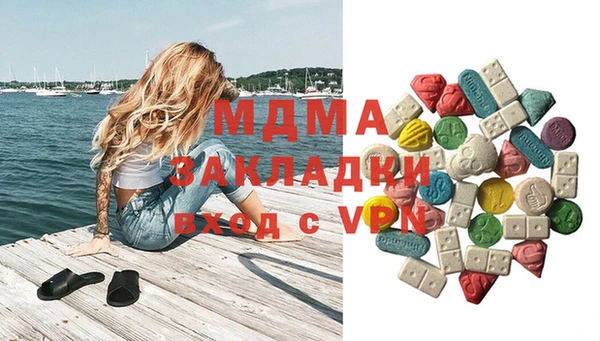 мдма Аркадак
