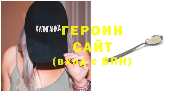 PSILOCYBIN Арсеньев