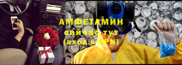 кокаин VHQ Дмитров