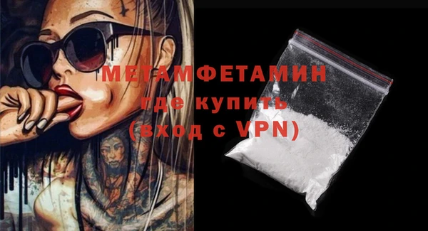 PSILOCYBIN Арсеньев