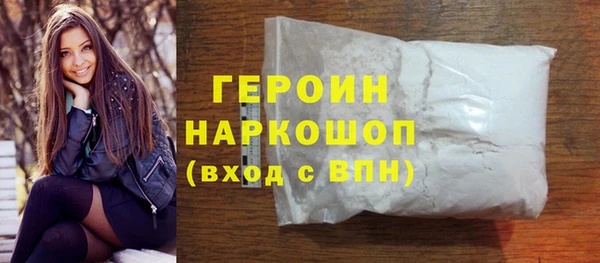 амфетамин Алексин