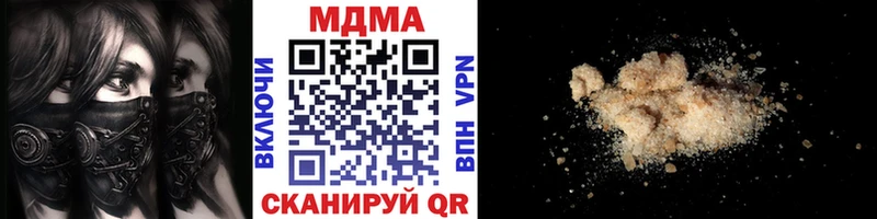 МДМА кристаллы  Суджа 