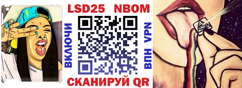 ссылка на мегу онион  Суджа  Марки 25I-NBOMe 1,8мг 